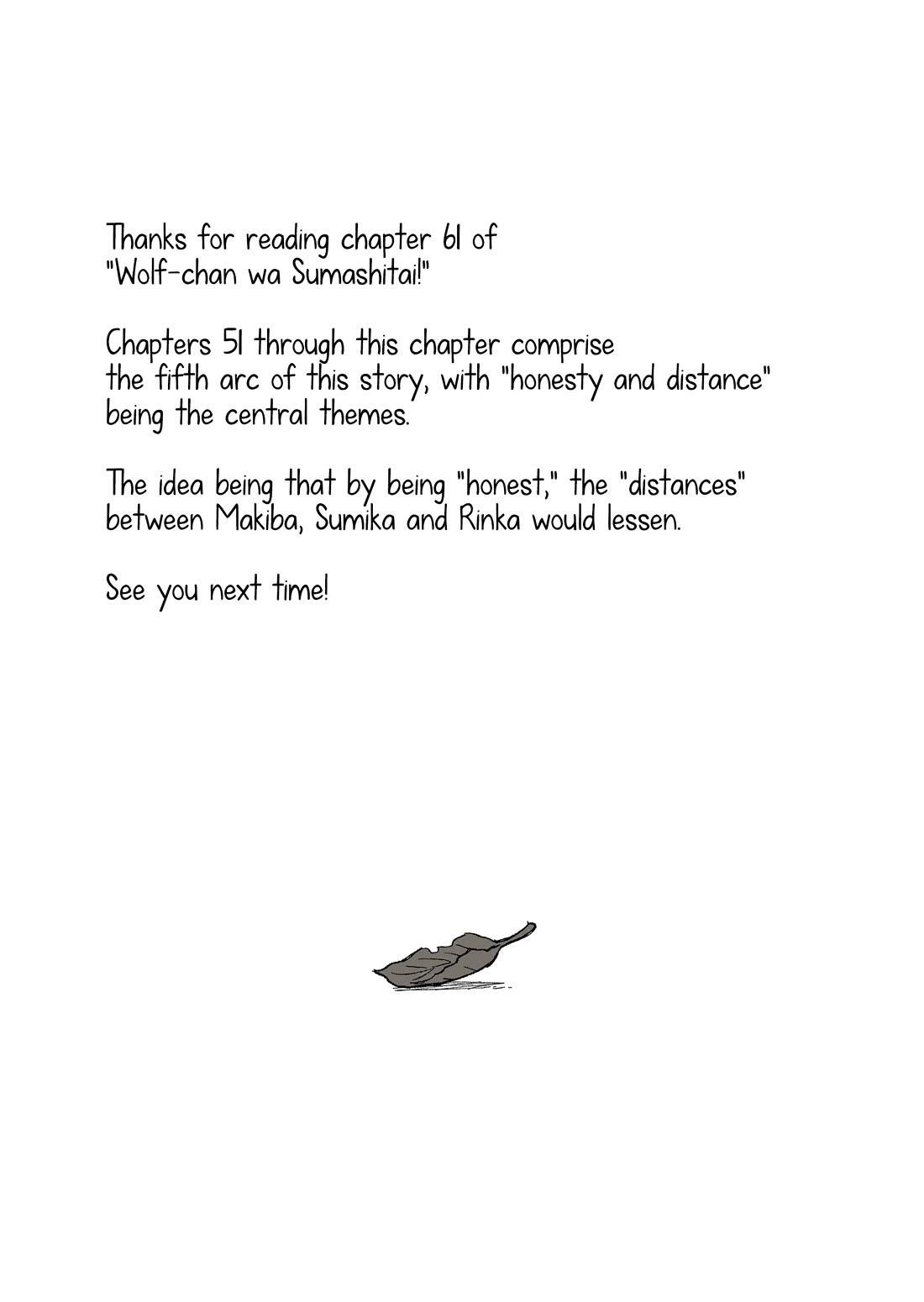 The Wolf Girl Is Trying to Feign Indifference Chapter 61 - Page 19
