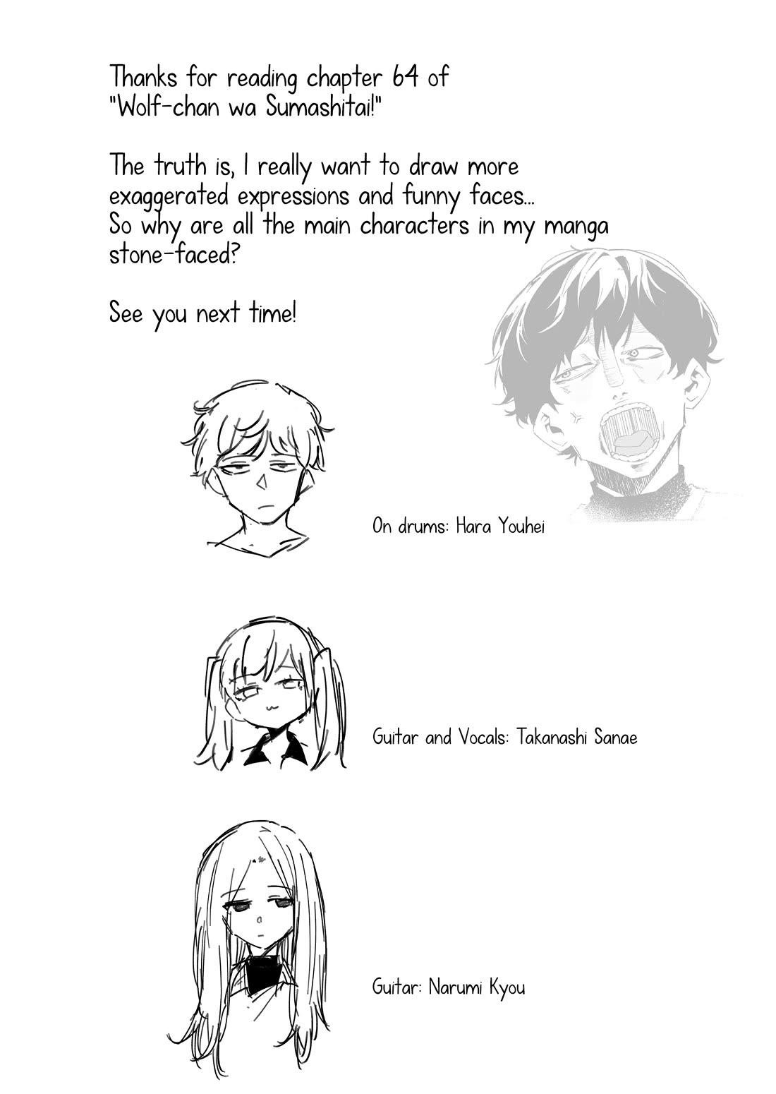 The Wolf Girl Is Trying to Feign Indifference Chapter 64 - Page 15