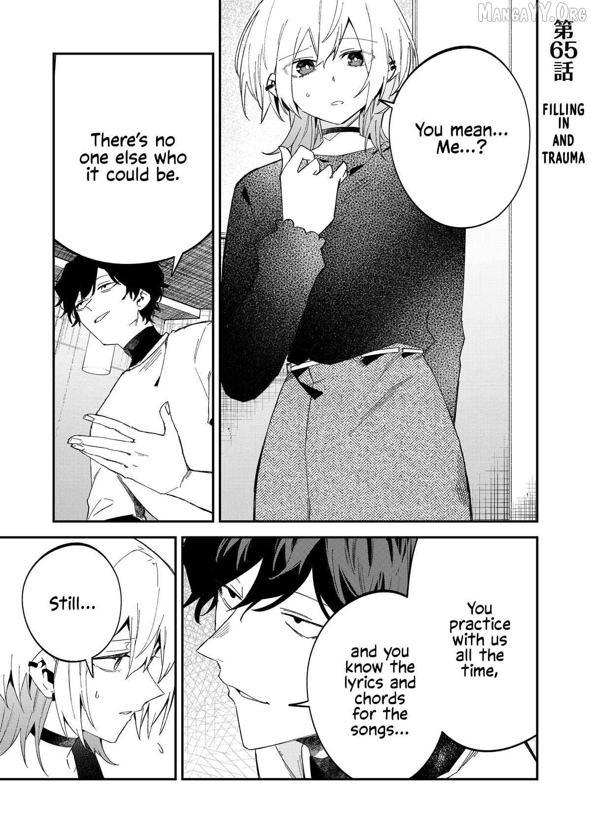 The Wolf Girl Is Trying to Feign Indifference Chapter 65 - Page 1