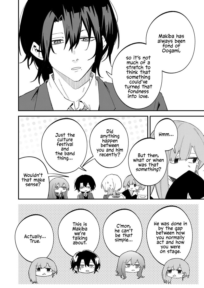 The Wolf Girl Is Trying to Feign Indifference Chapter 68 - Page 8