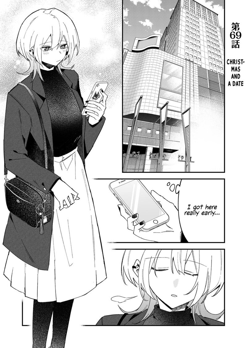 The Wolf Girl Is Trying to Feign Indifference Chapter 69 - Page 1