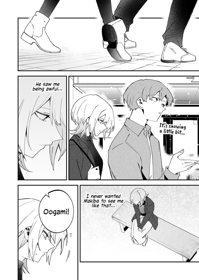 The Wolf Girl Is Trying to Feign Indifference Chapter 70 - Page 12