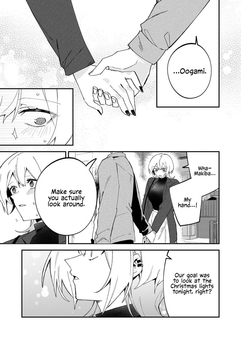 The Wolf Girl Is Trying to Feign Indifference Chapter 70 - Page 15