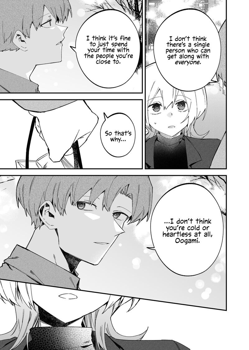 The Wolf Girl Is Trying to Feign Indifference Chapter 70 - Page 17