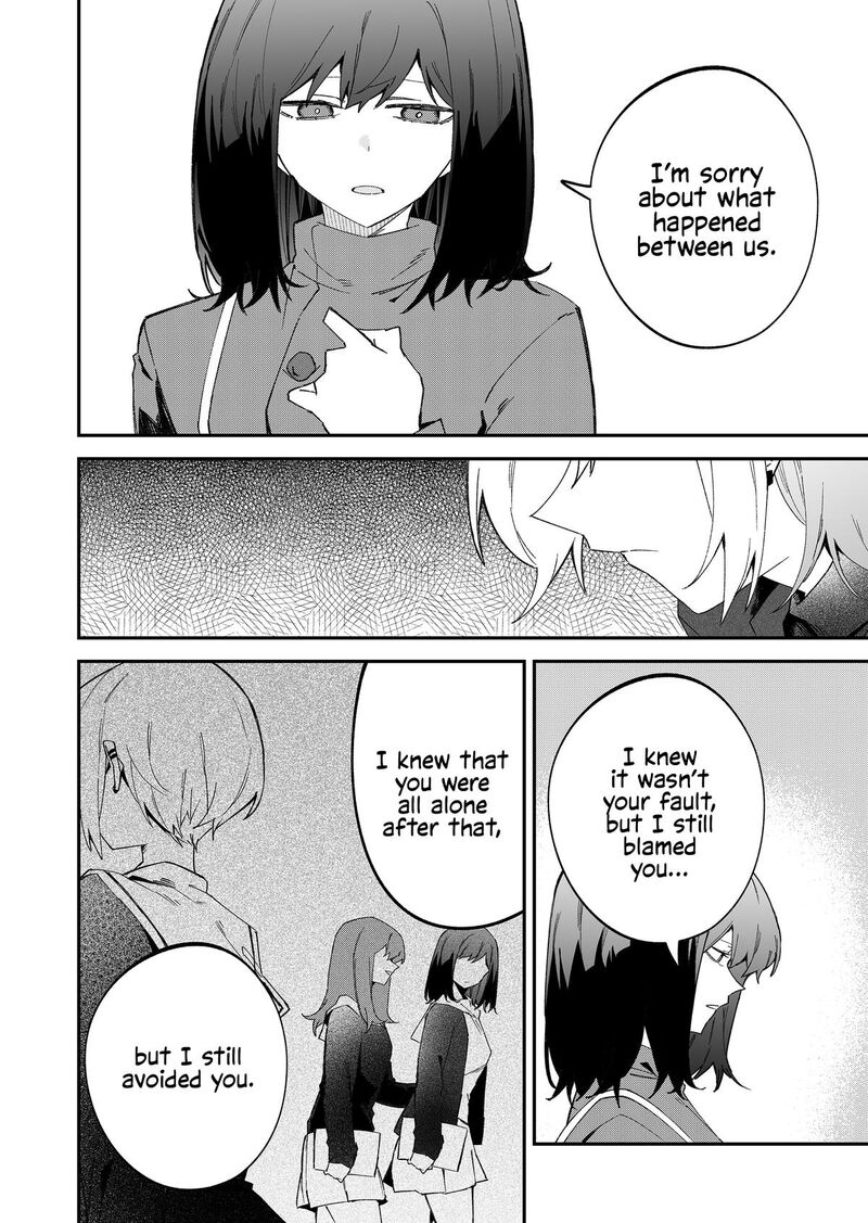 The Wolf Girl Is Trying to Feign Indifference Chapter 70 - Page 4