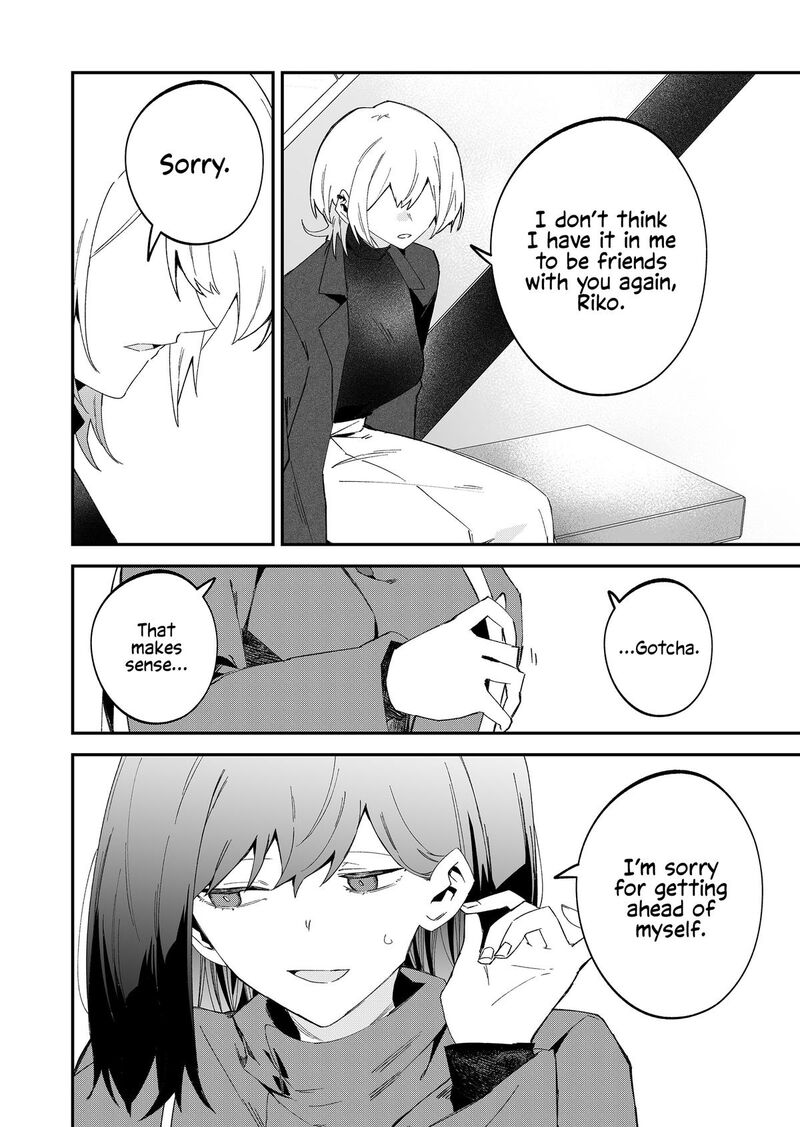 The Wolf Girl Is Trying to Feign Indifference Chapter 70 - Page 8
