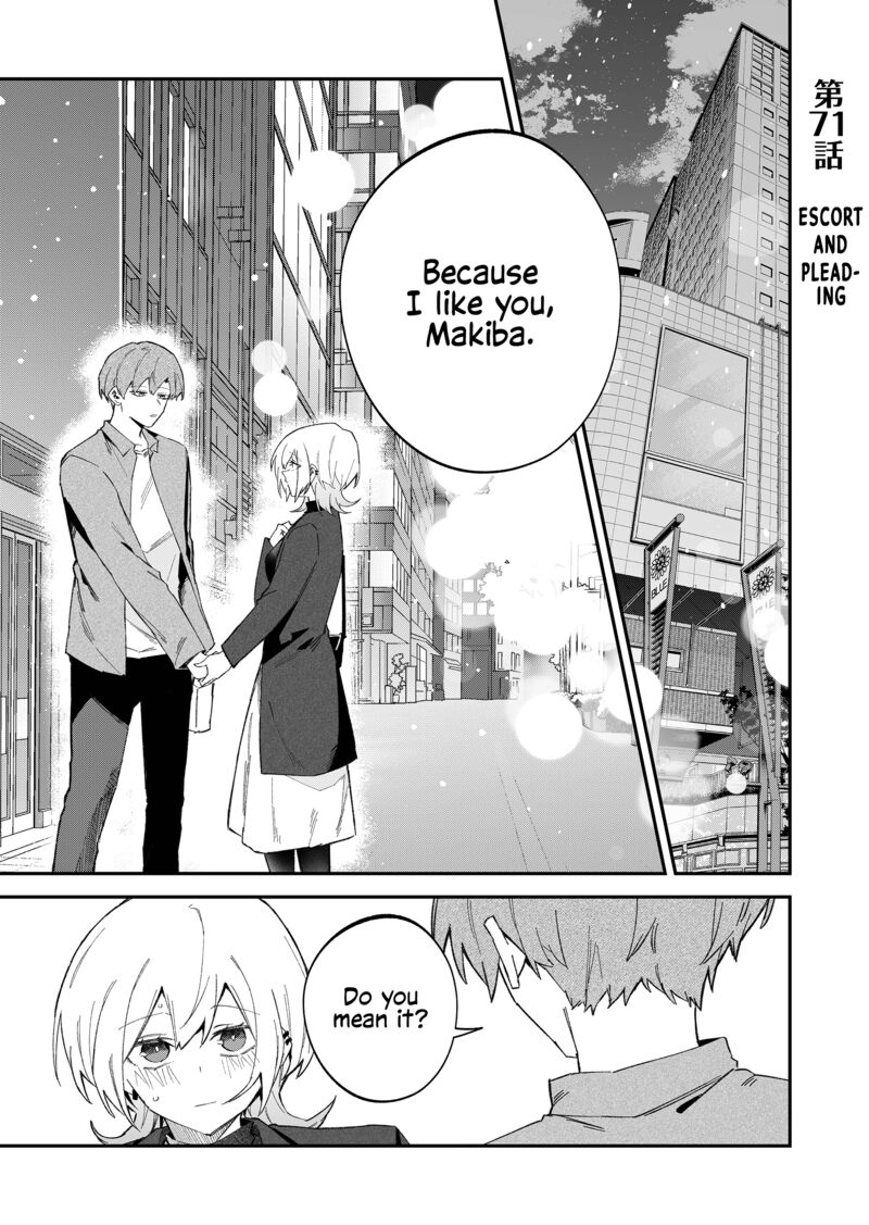 The Wolf Girl Is Trying to Feign Indifference Chapter 71 - Page 1