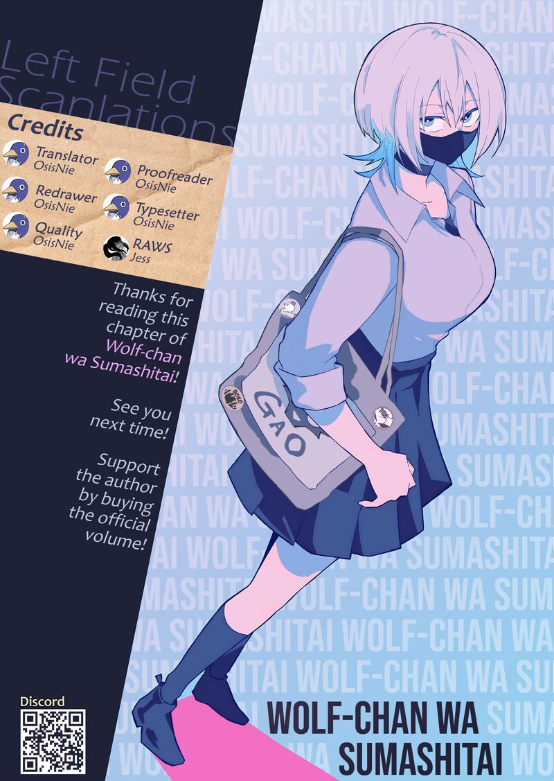 The Wolf Girl Is Trying to Feign Indifference Chapter 71 - Page 22