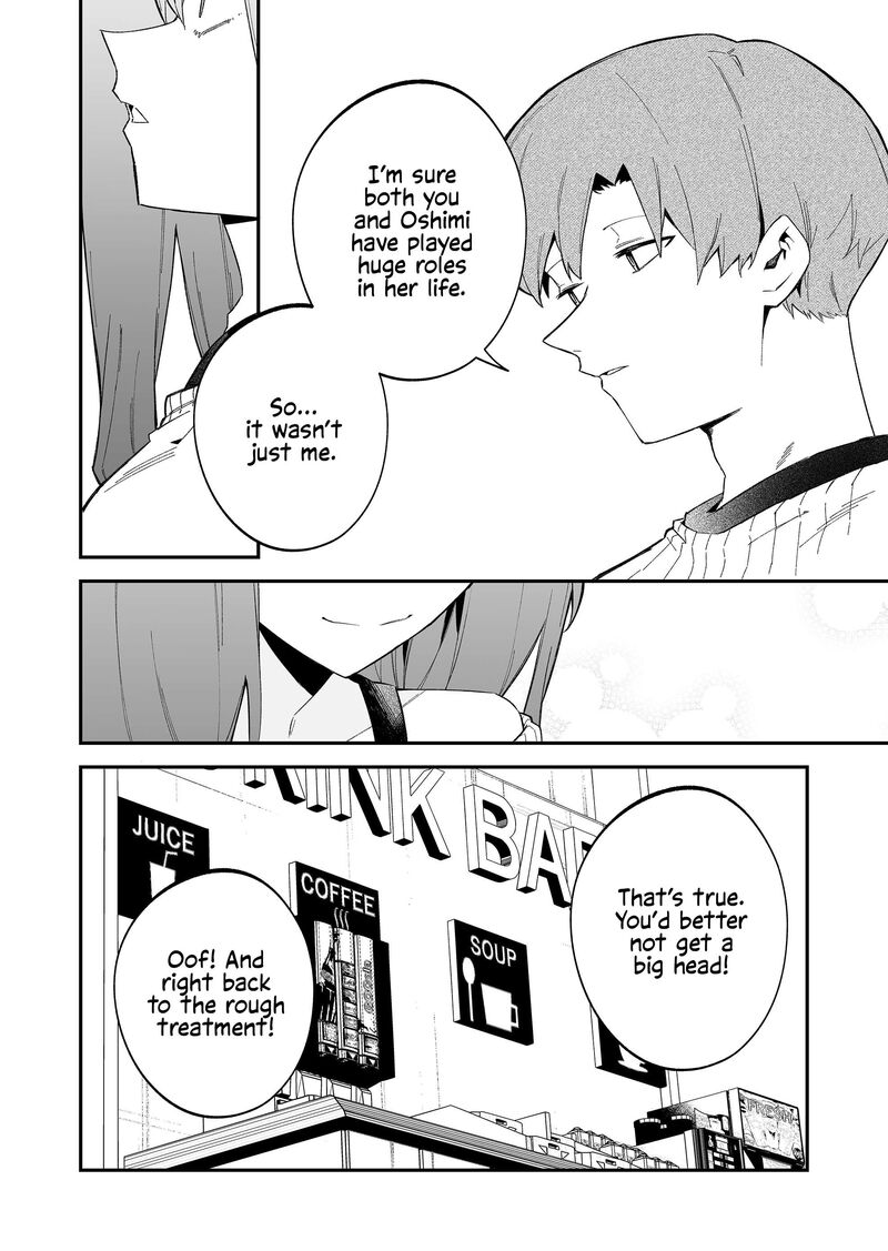 The Wolf Girl Is Trying to Feign Indifference Chapter 73 - Page 13
