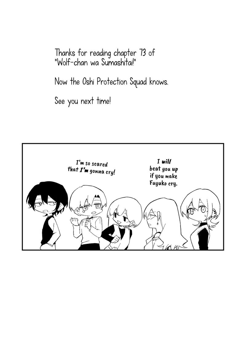 The Wolf Girl Is Trying to Feign Indifference Chapter 73 - Page 16