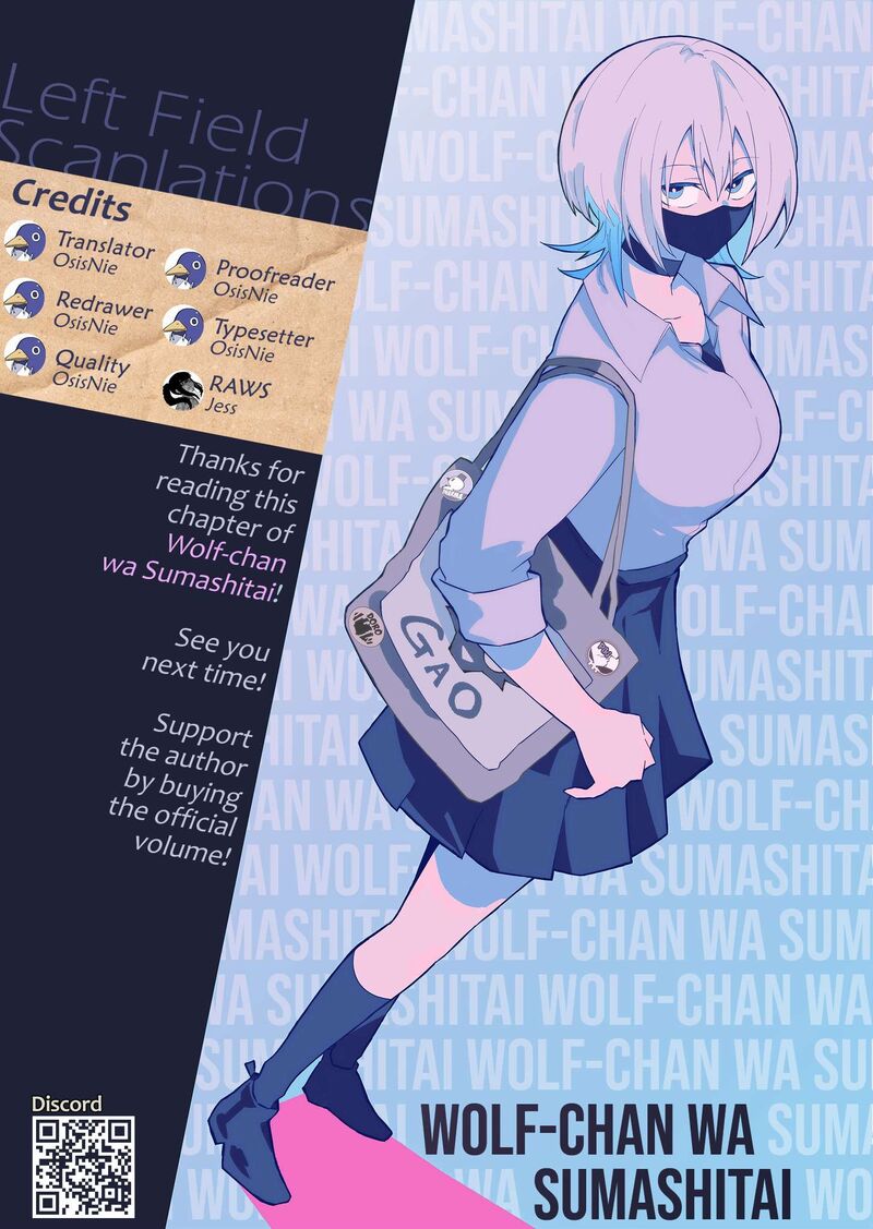 The Wolf Girl Is Trying to Feign Indifference Chapter 73 - Page 17