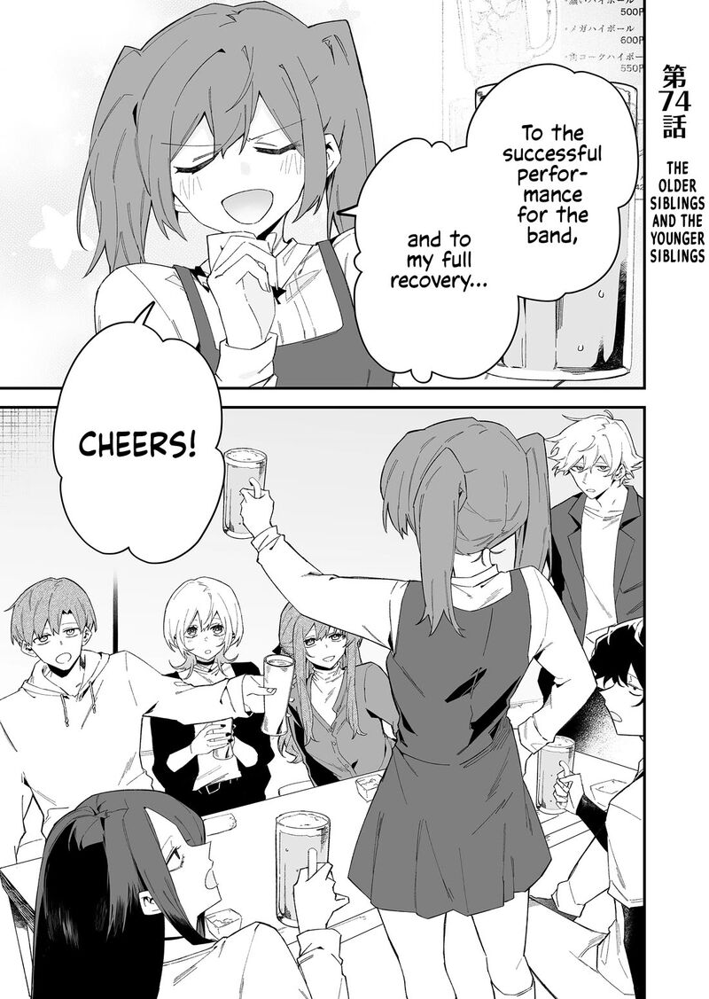 The Wolf Girl Is Trying to Feign Indifference Chapter 74 - Page 1