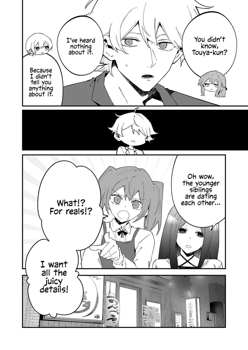 The Wolf Girl Is Trying to Feign Indifference Chapter 74 - Page 4