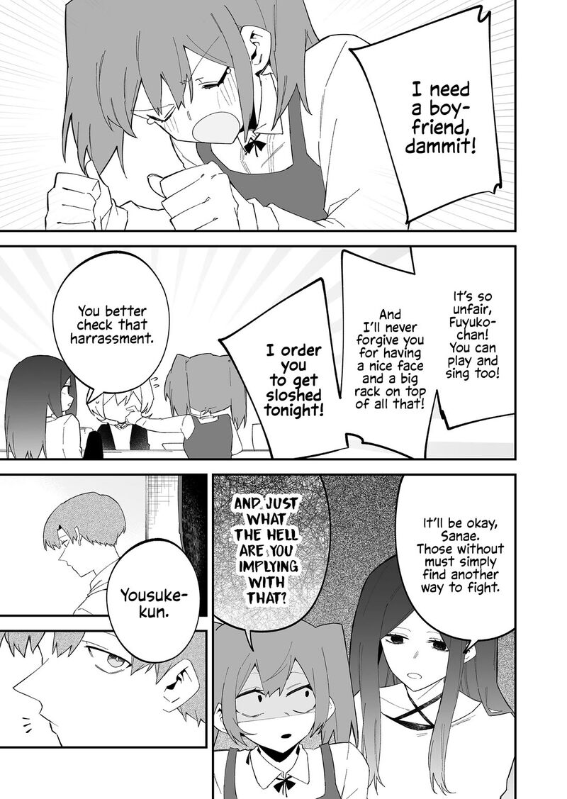 The Wolf Girl Is Trying to Feign Indifference Chapter 74 - Page 5