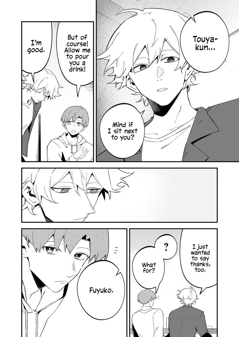 The Wolf Girl Is Trying to Feign Indifference Chapter 74 - Page 6