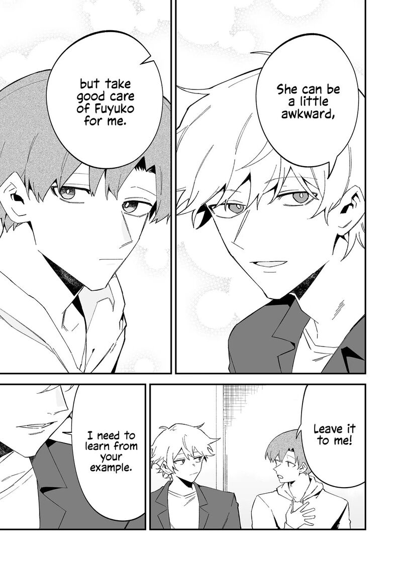 The Wolf Girl Is Trying to Feign Indifference Chapter 74 - Page 9