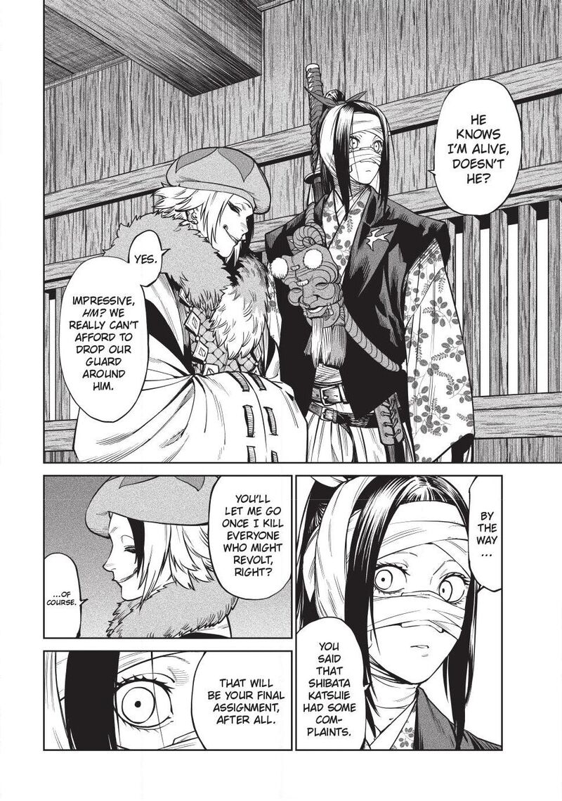 Tenkaichi: Battle to Decide Japan’s Strongest Martial Artist Chapter 58 - Page 31