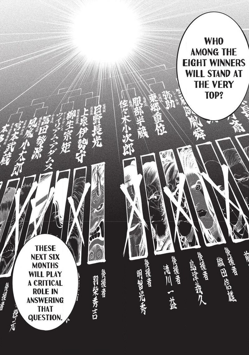 Tenkaichi: Battle to Decide Japan’s Strongest Martial Artist Chapter 58 - Page 33