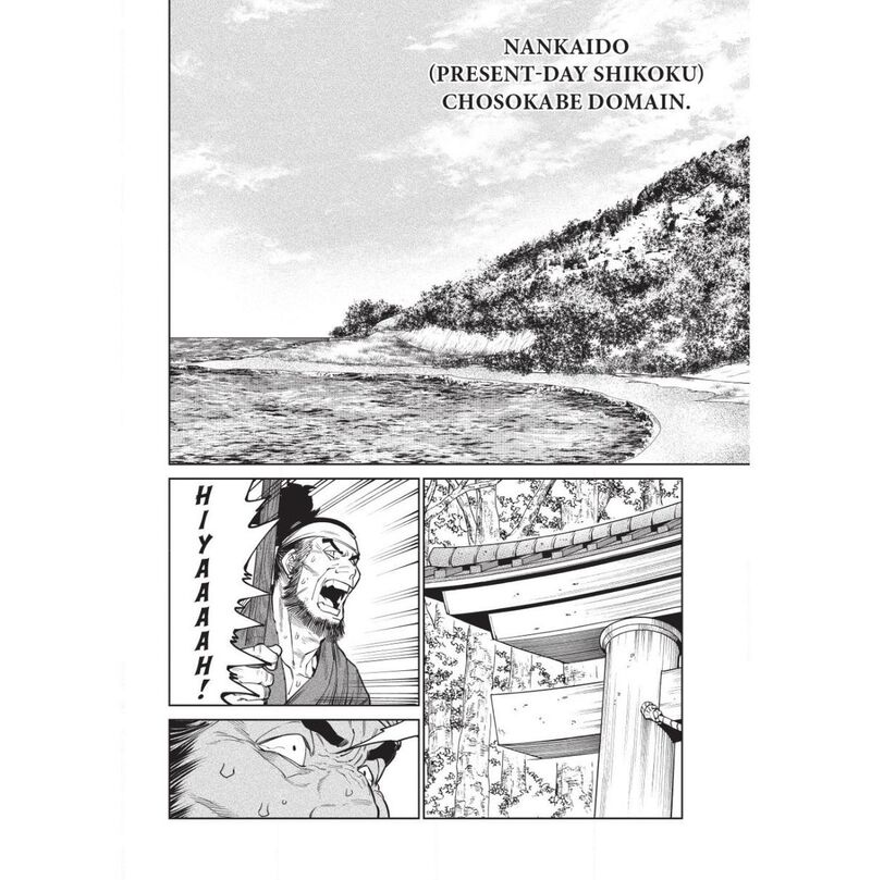 Tenkaichi: Battle to Decide Japan’s Strongest Martial Artist Chapter 59 - Page 22