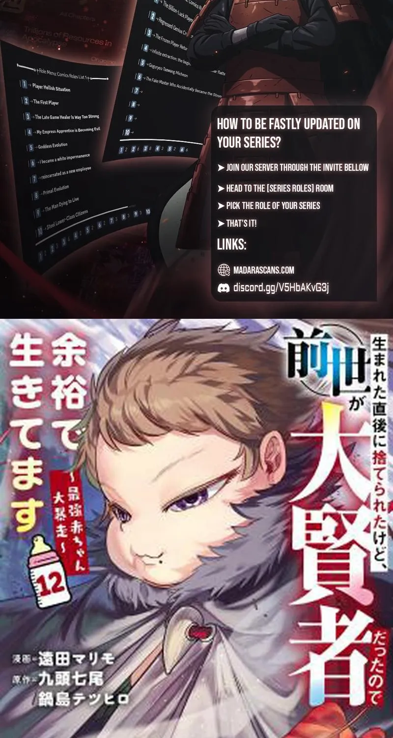 Since My Previous Life Was A Wise Man I Can Afford To Live Chapter 30.1 - Page 3