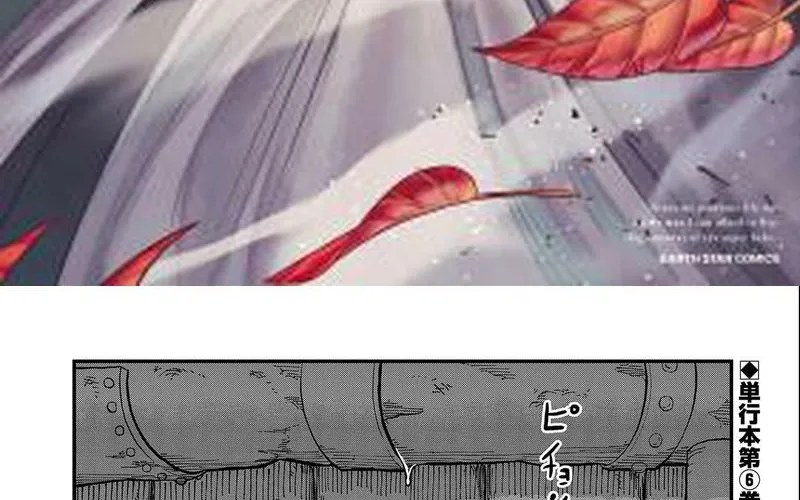 Since My Previous Life Was A Wise Man I Can Afford To Live Chapter 31.1 - Page 4