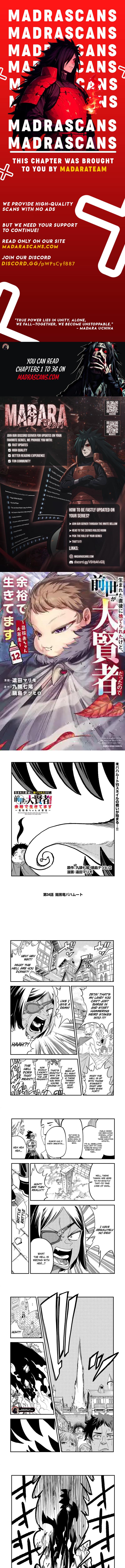 Since My Previous Life Was A Wise Man I Can Afford To Live Chapter 34.1 - Page 1