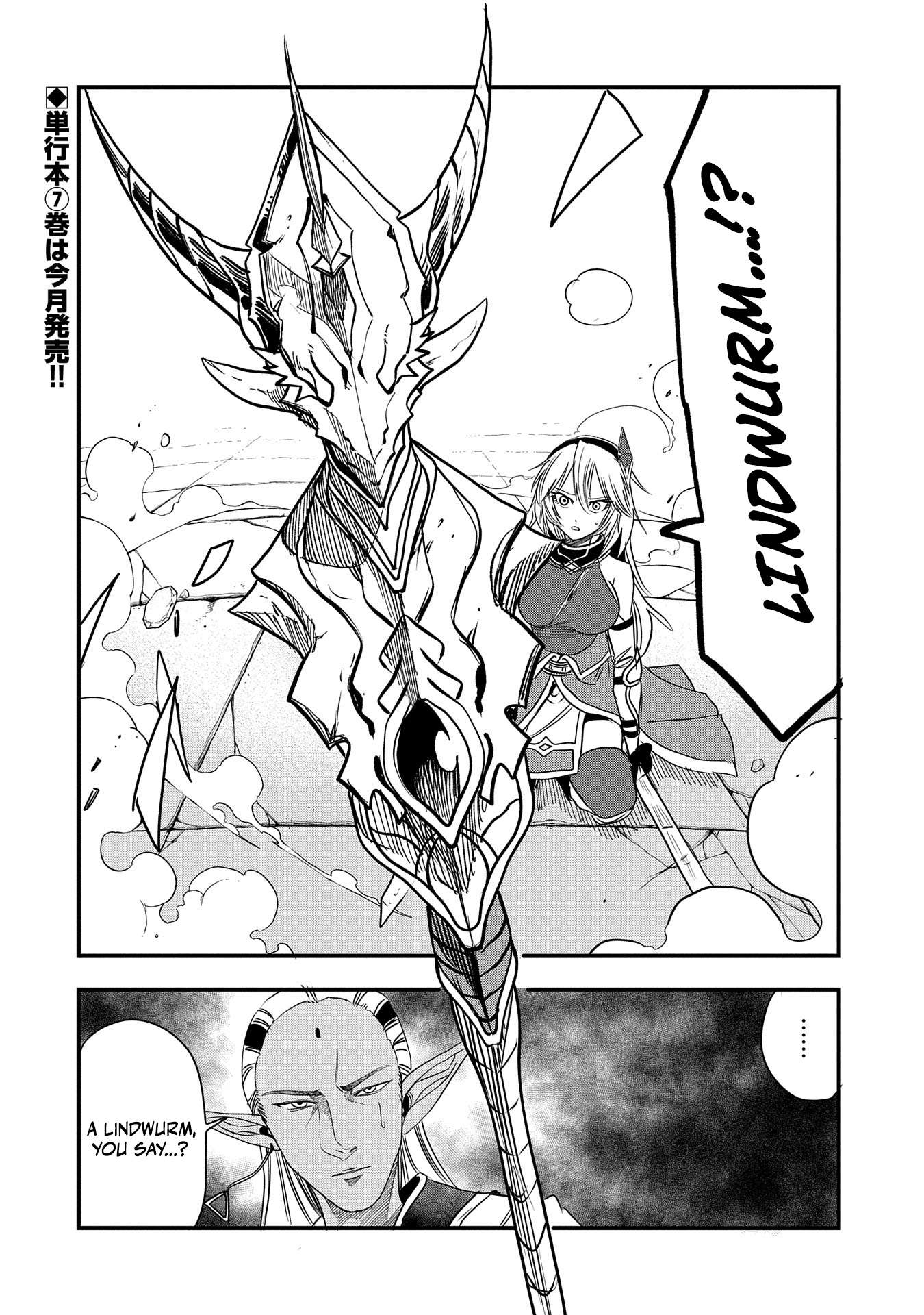Since My Previous Life Was A Wise Man I Can Afford To Live Chapter 37.2 - Page 18