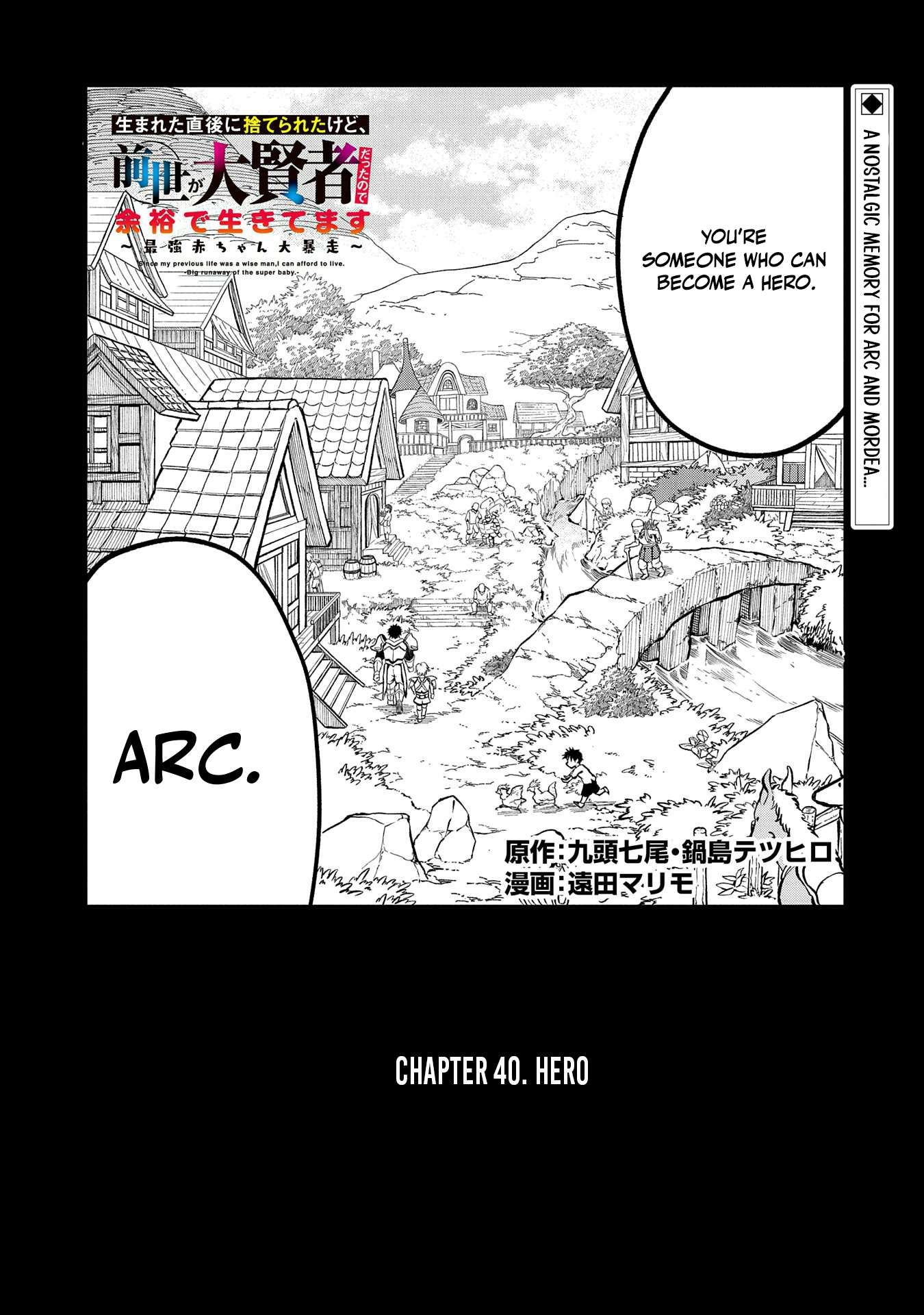 Since My Previous Life Was A Wise Man I Can Afford To Live Chapter 40 - Page 3