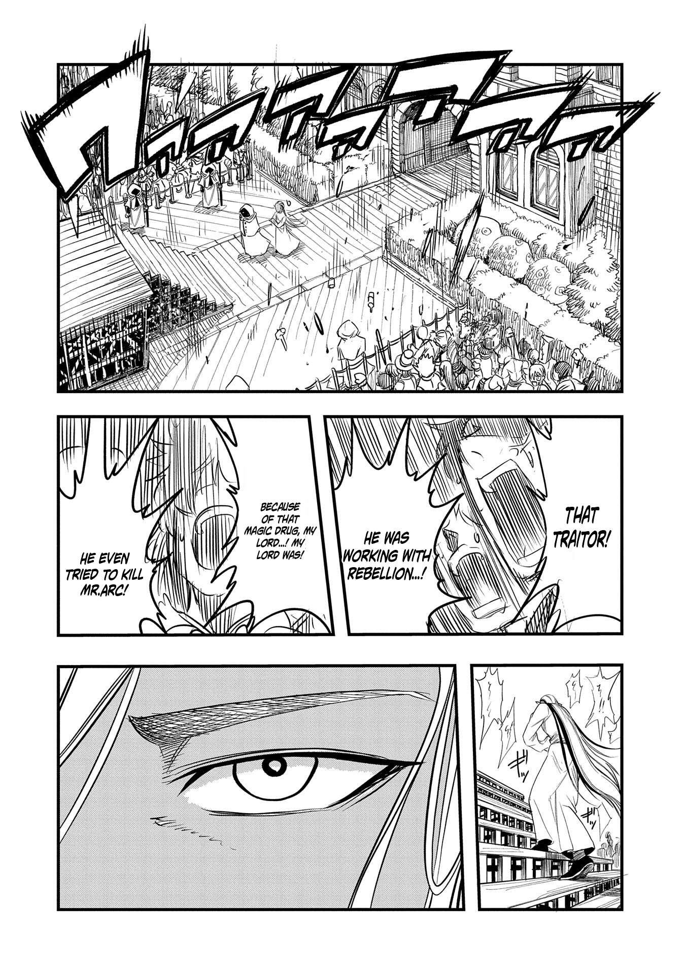 Since My Previous Life Was A Wise Man I Can Afford To Live Chapter 41 - Page 22