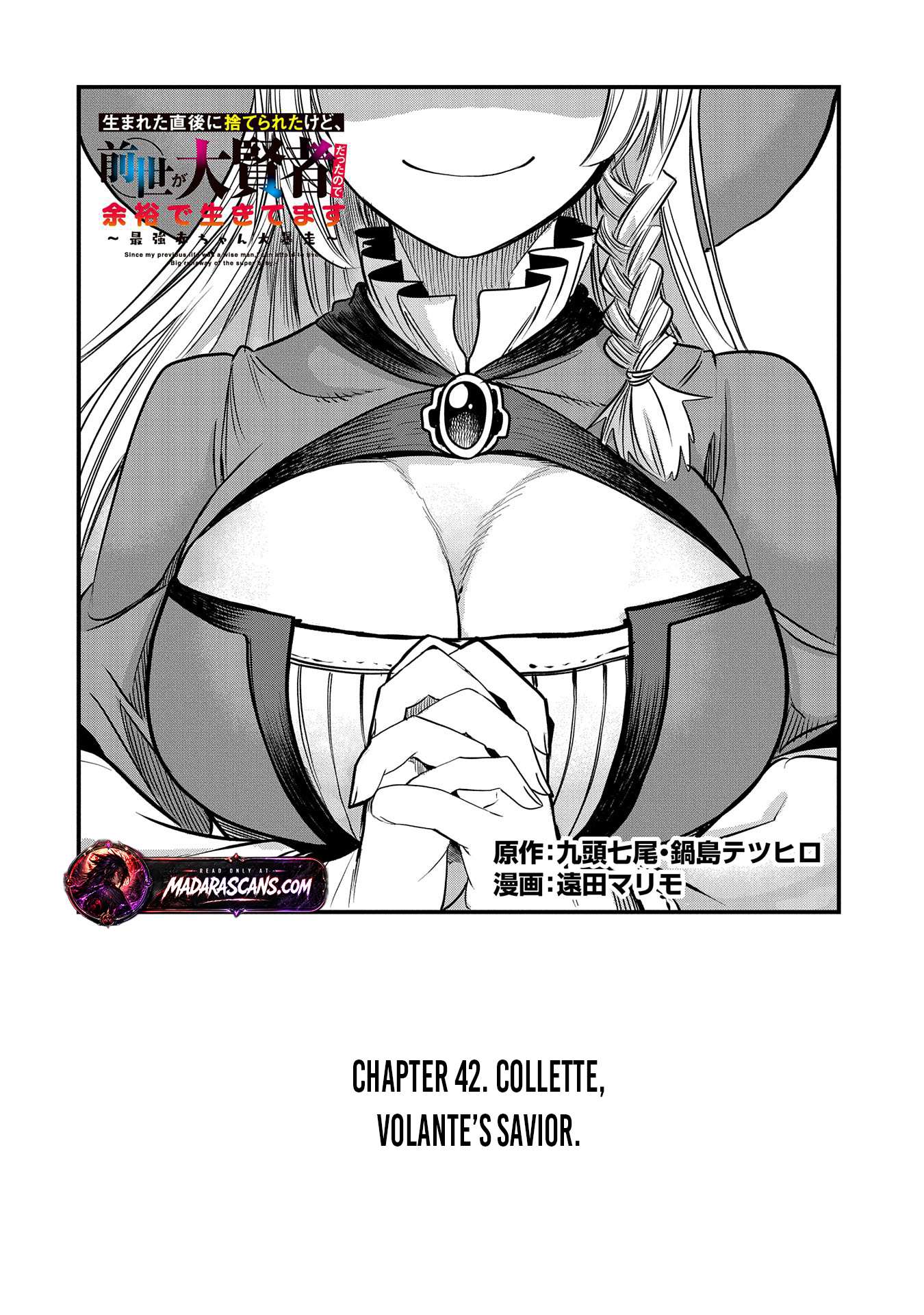 Since My Previous Life Was A Wise Man I Can Afford To Live Chapter 42 - Page 4
