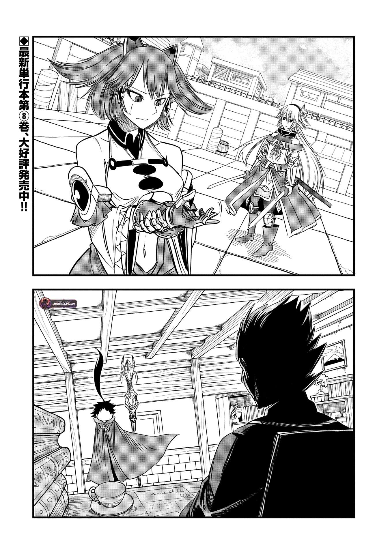 Since My Previous Life Was A Wise Man I Can Afford To Live Chapter 43 - Page 25