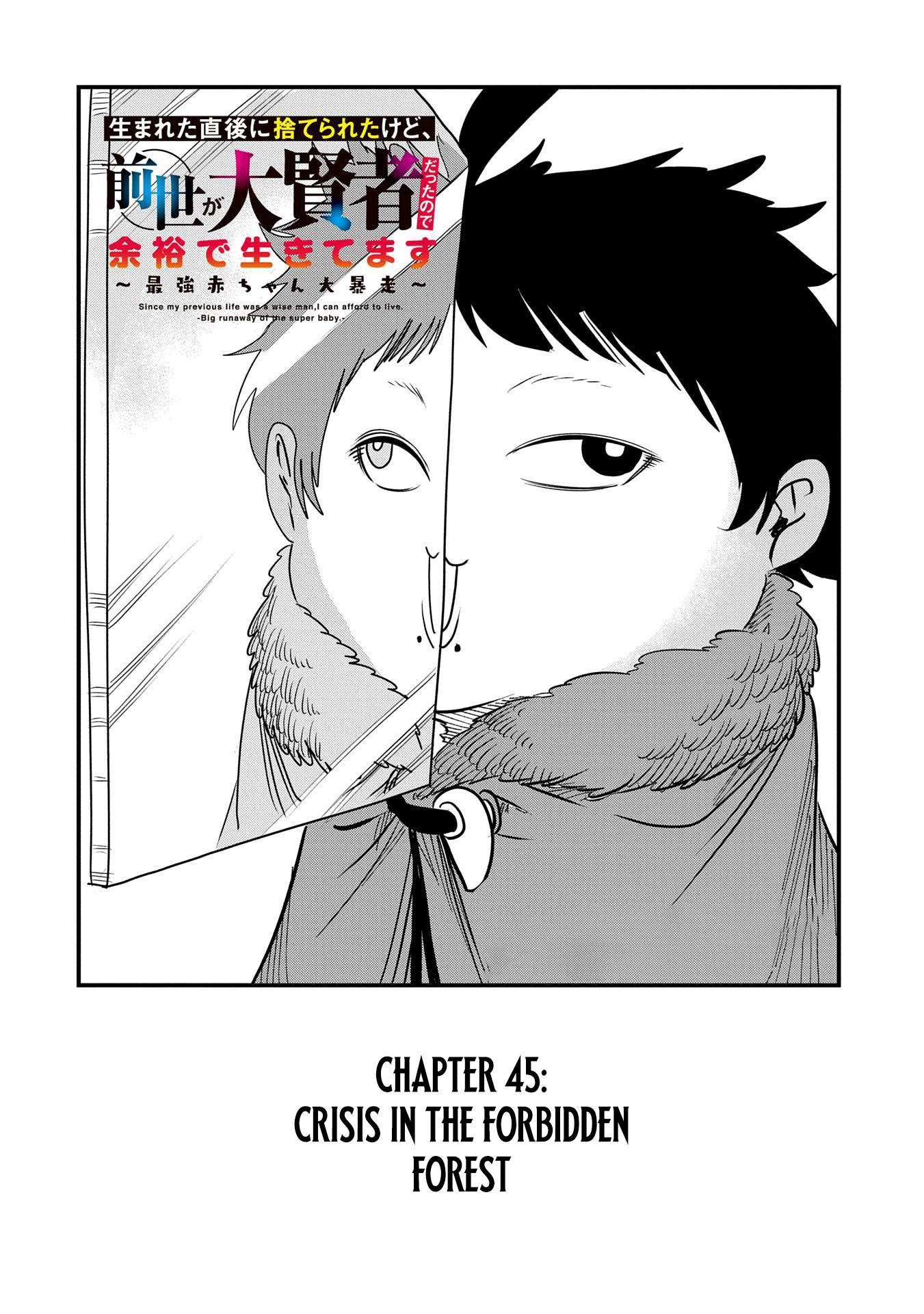Since My Previous Life Was A Wise Man I Can Afford To Live Chapter 45 - Page 3
