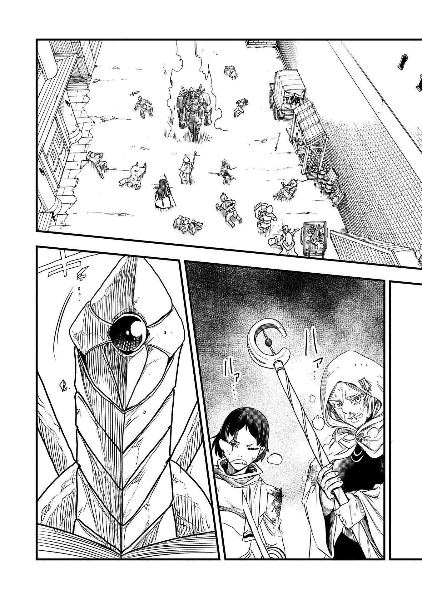 Since My Previous Life Was A Wise Man I Can Afford To Live Chapter 46 - Page 26