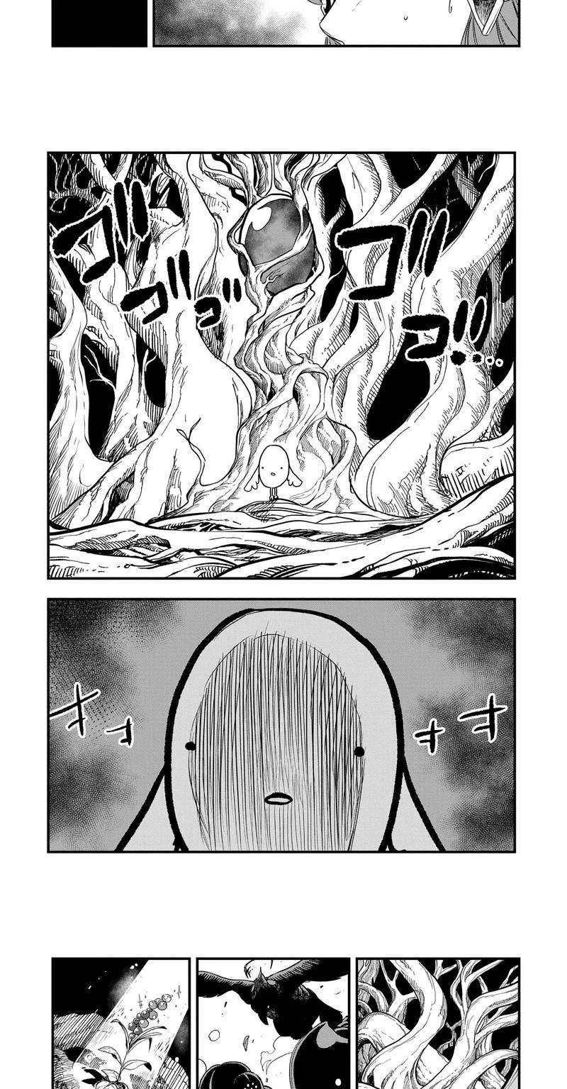 Since My Previous Life Was A Wise Man I Can Afford To Live Chapter 47 - Page 11
