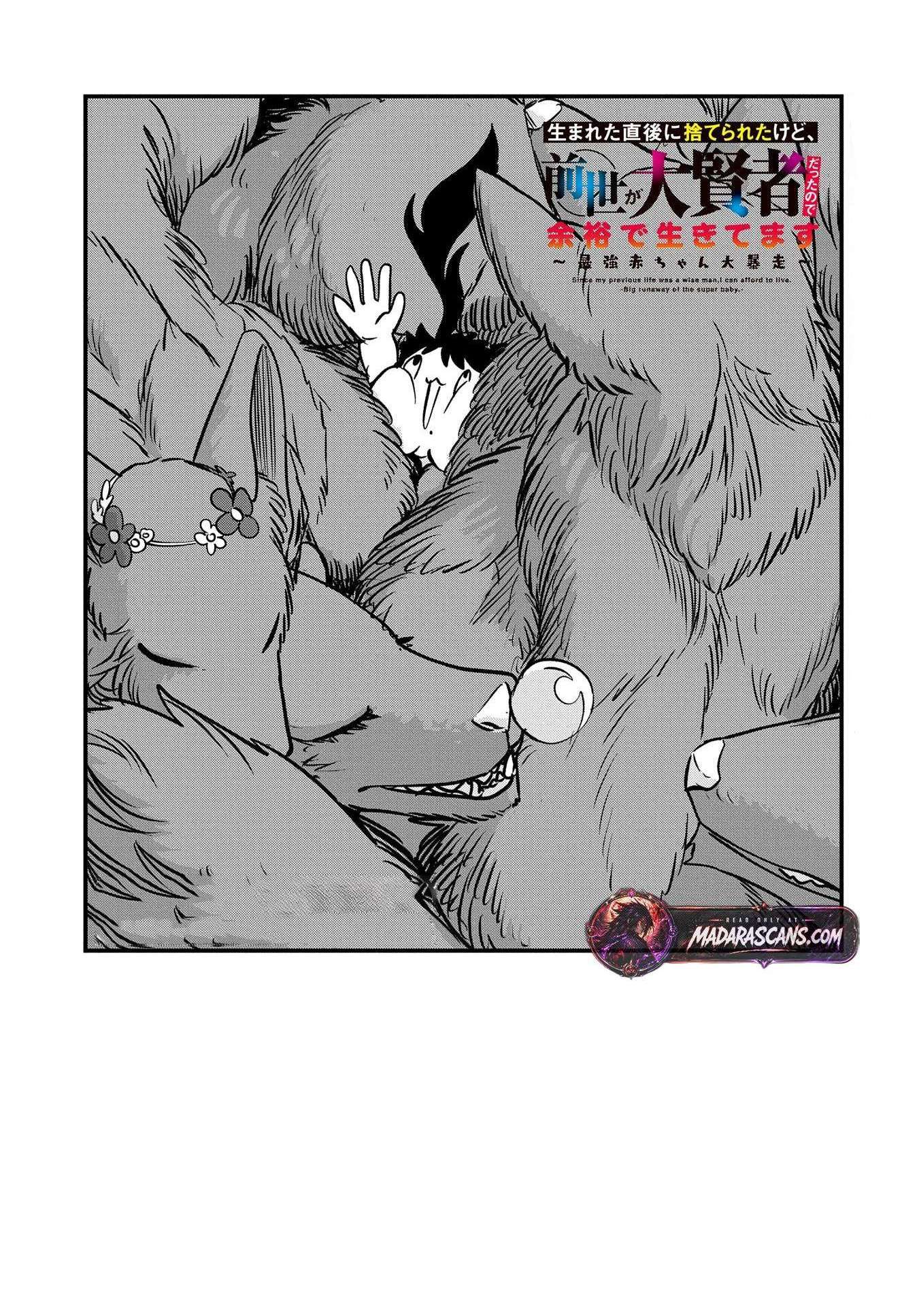 Since My Previous Life Was A Wise Man I Can Afford To Live Chapter 50 - Page 1