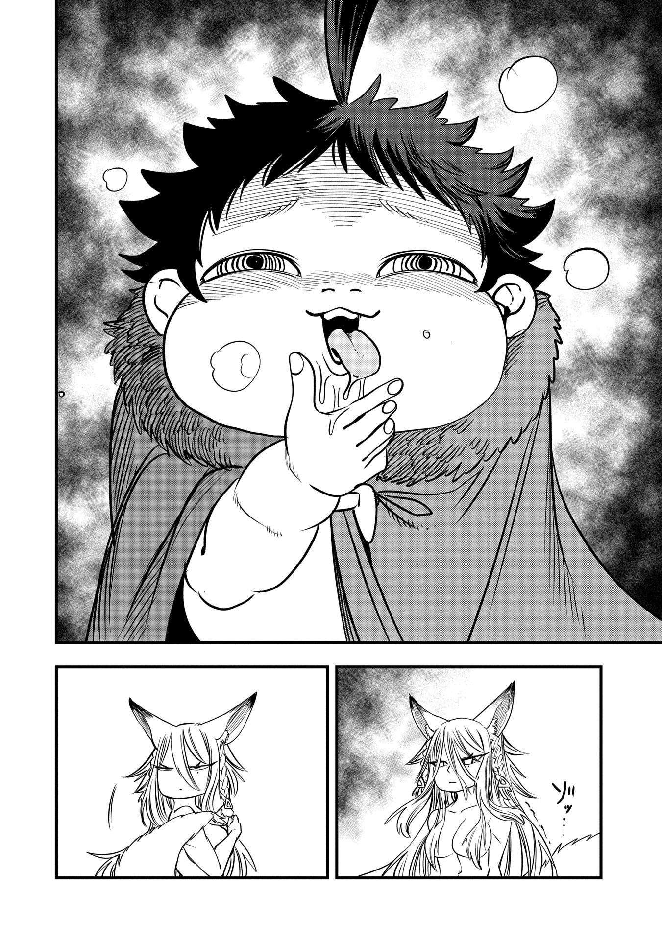 Since My Previous Life Was A Wise Man I Can Afford To Live Chapter 50 - Page 12