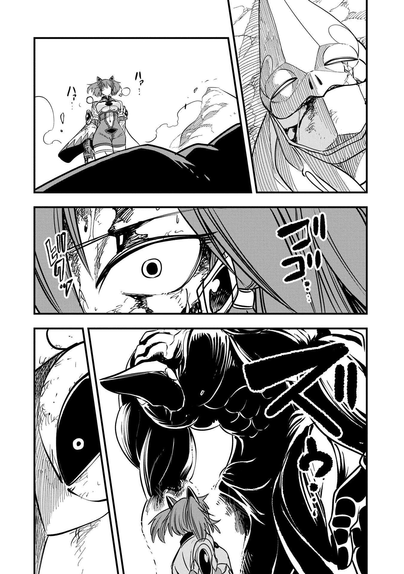 Since My Previous Life Was A Wise Man I Can Afford To Live Chapter 50 - Page 2