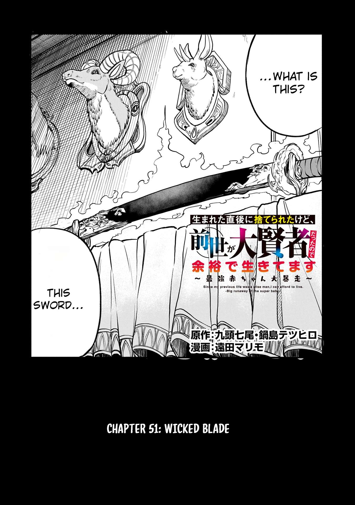 Since My Previous Life Was A Wise Man I Can Afford To Live Chapter 51.1 - Page 2