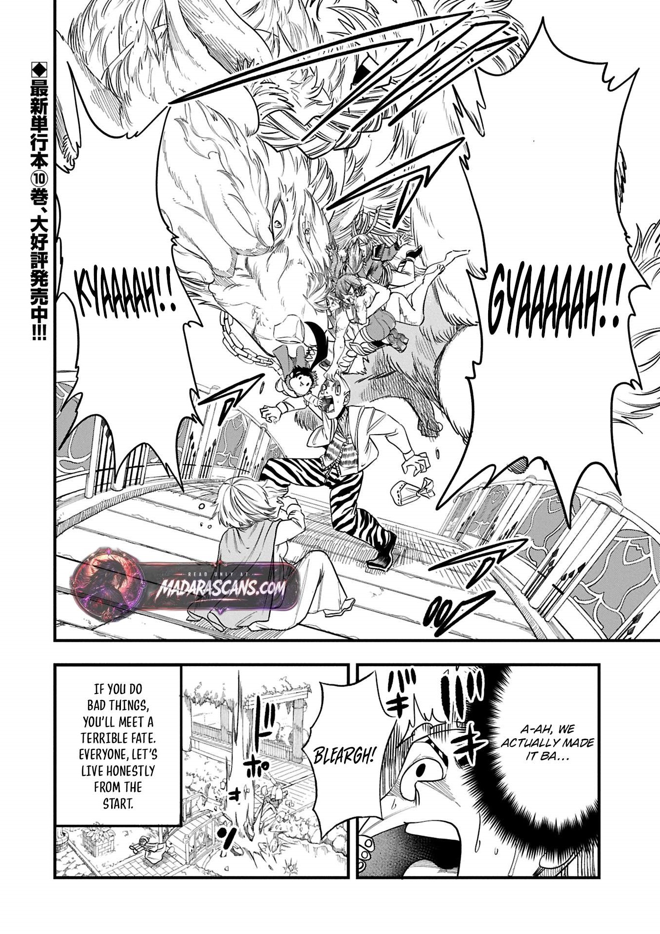 Since My Previous Life Was A Wise Man I Can Afford To Live Chapter 51.2 - Page 14