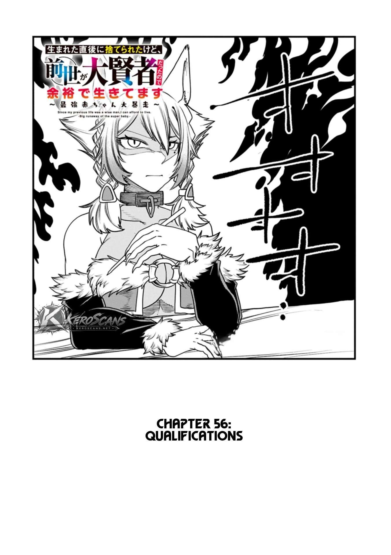 Since My Previous Life Was A Wise Man I Can Afford To Live Chapter 56 - Page 2