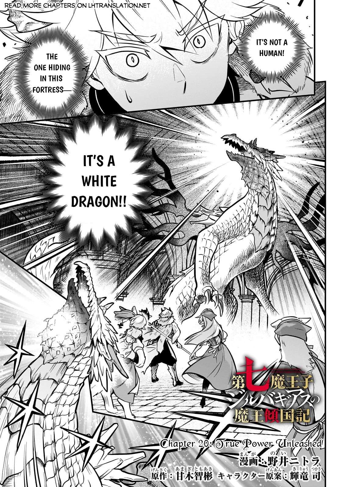 Seventh Demon Prince Jilbagias’ Chronicle of Overthrowing the Demon Kingdom Chapter 20 - Page 3