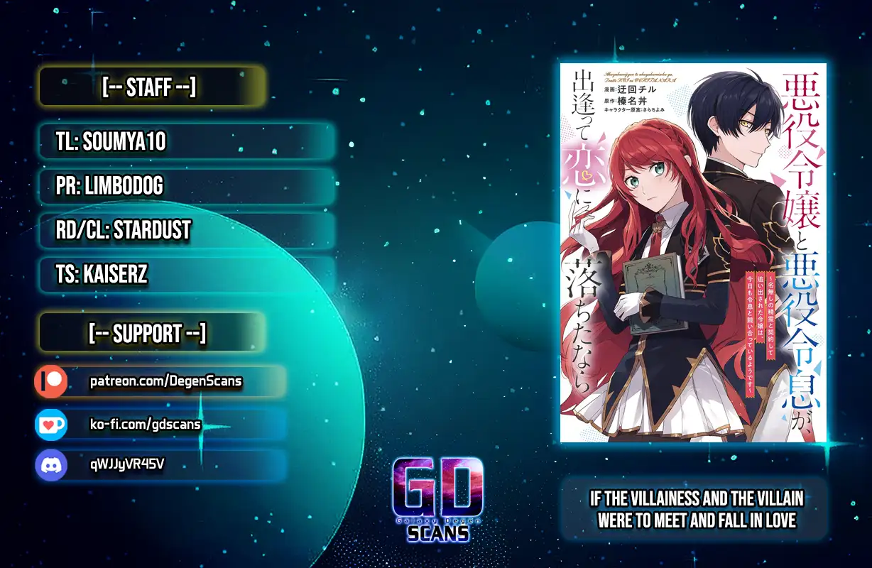 If the Villainess and the Villain Were to Meet and Fall in Love Chapter 27 - Page 1