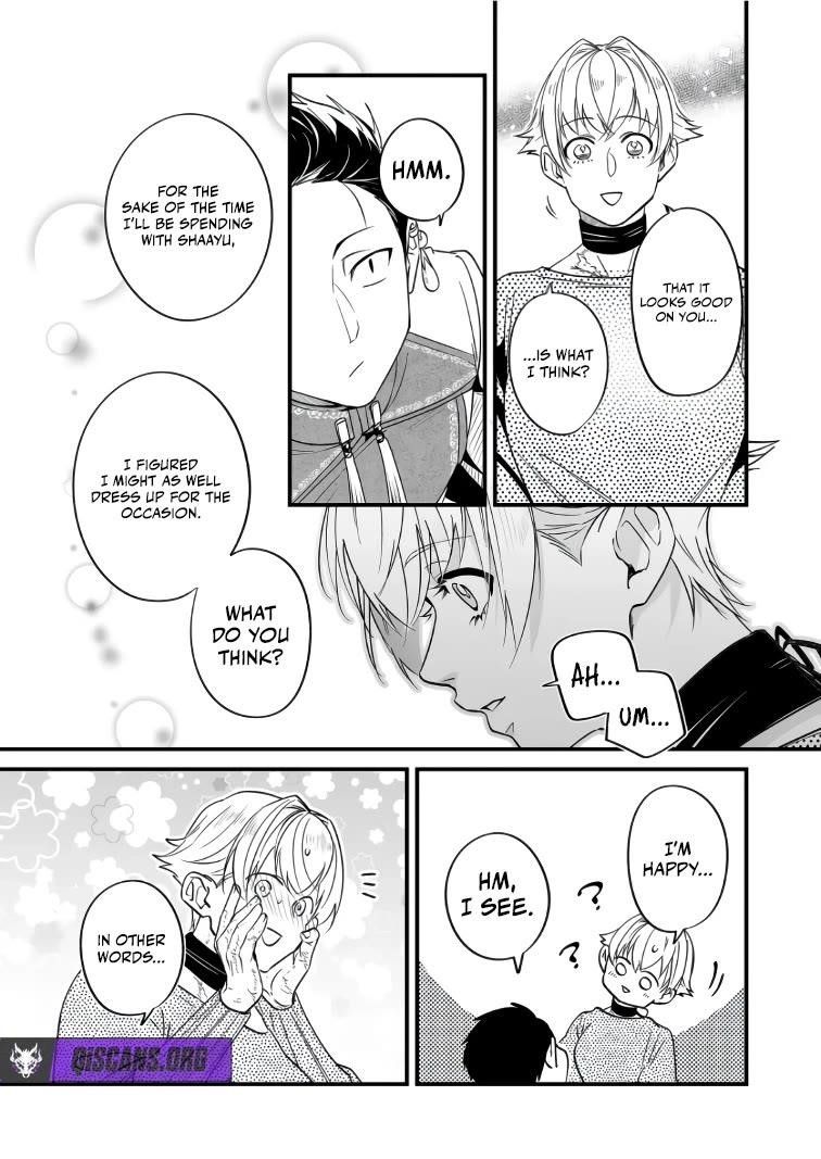 Hero’s Party Want to Experience LOVE Chapter 39 - Page 10