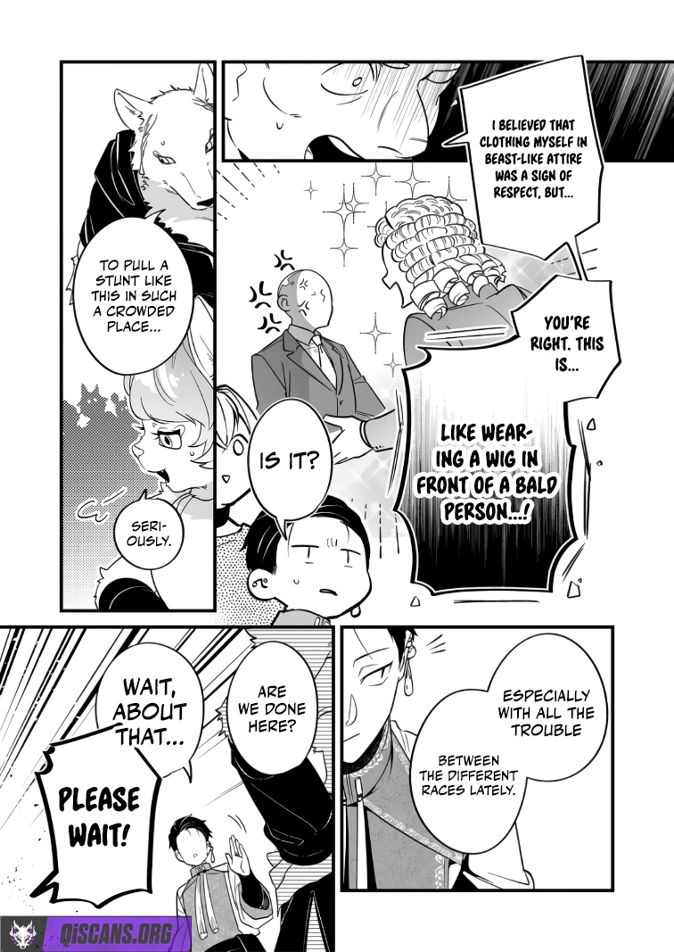 Hero’s Party Want to Experience LOVE Chapter 41 - Page 6