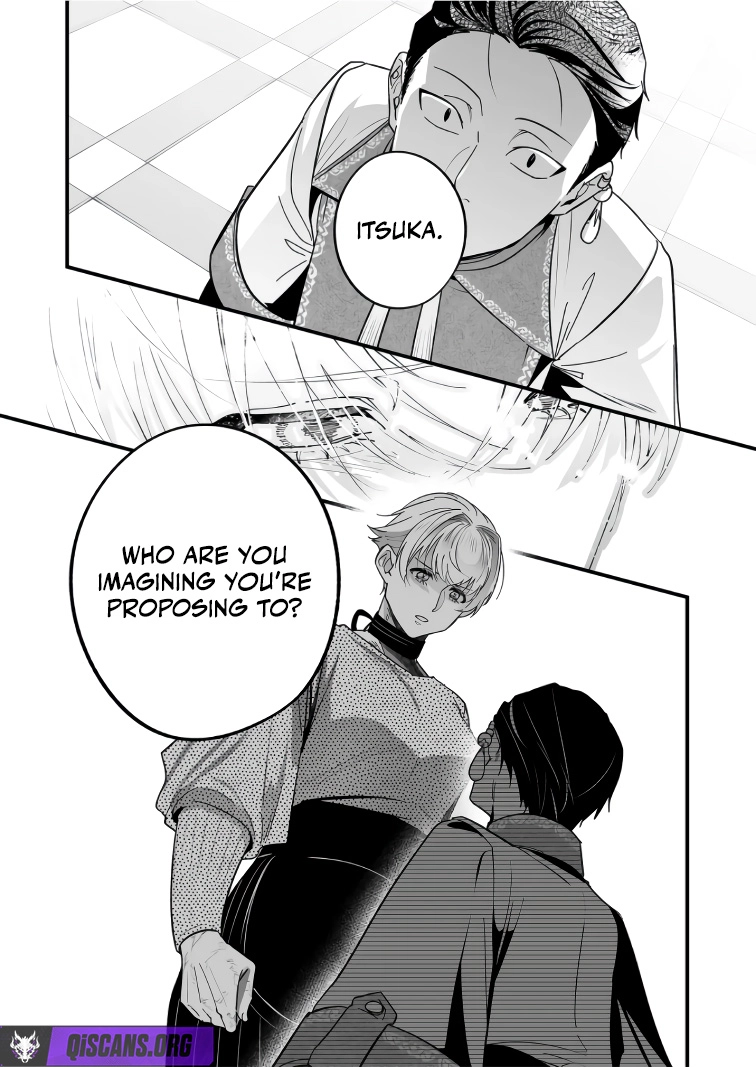 Hero’s Party Want to Experience LOVE Chapter 42 - Page 11