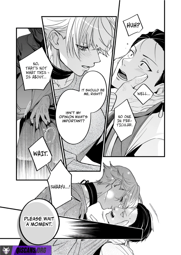 Hero’s Party Want to Experience LOVE Chapter 42 - Page 12