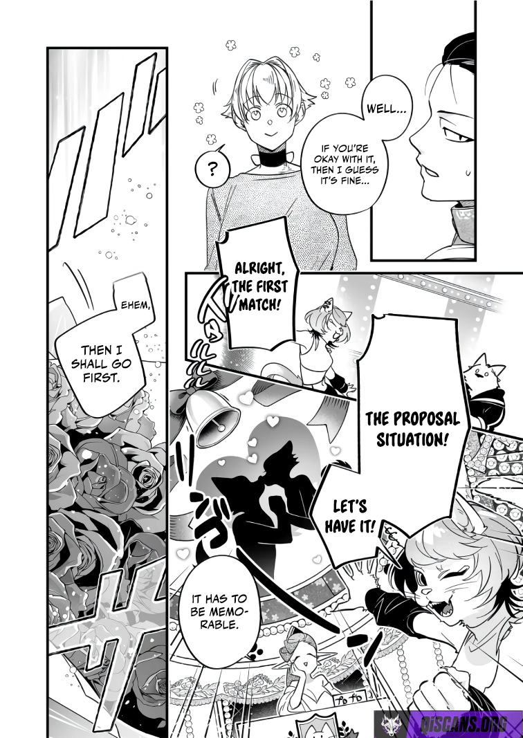 Hero’s Party Want to Experience LOVE Chapter 42 - Page 3