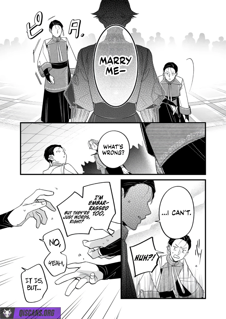 Hero’s Party Want to Experience LOVE Chapter 43 - Page 12