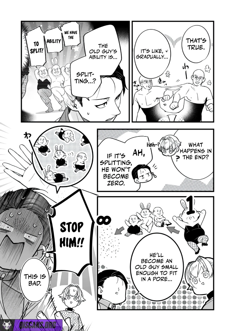 Hero’s Party Want to Experience LOVE Chapter 43 - Page 2