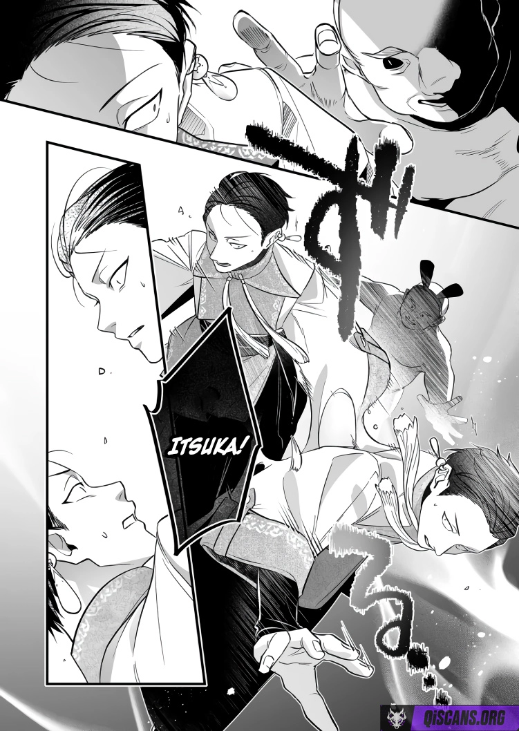 Hero’s Party Want to Experience LOVE Chapter 43 - Page 9